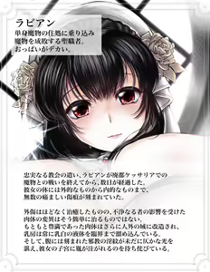 Page 53 of #Minna to Tsukutta Ero Chichi CG Shuu Vol. 2 - preview thumbnail