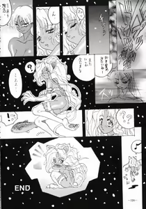 Page 119 of MODEL SPECIAL 3 - preview thumbnail