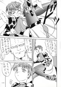 Page 130 of MODEL SPECIAL 3 - preview thumbnail