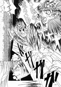 Page 145 of MODEL SPECIAL 3 - preview thumbnail