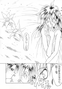 Page 146 of MODEL SPECIAL 3 - preview thumbnail