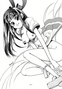 Page 159 of MODEL SPECIAL 3 - preview thumbnail