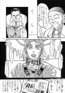 Page 20 of MODEL SPECIAL 3 - preview thumbnail