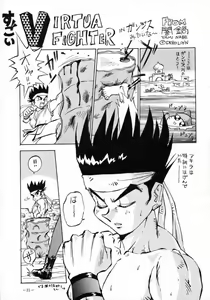 Page 30 of MODEL SPECIAL 3 - preview thumbnail