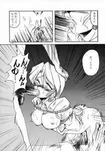 Page 56 of MODEL SPECIAL 3 - preview thumbnail
