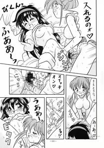 Page 100 of MODEL SPECIAL 3 - preview thumbnail