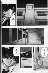 Page 214 of Magical Navy Deiru Pittsu - preview thumbnail