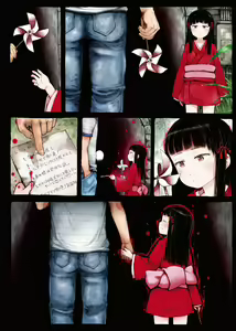 Page 226 of Omase de Gomen ! Shinsouban | 過度早熟御免 新裝版 - preview thumbnail