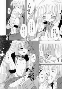 Page 31 of Imouto ni Itazura - preview thumbnail