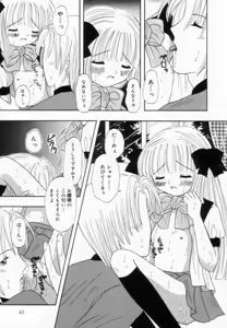 Page 44 of Imouto ni Itazura - preview thumbnail
