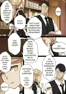 Page 11 of MAIDEN SINGULARITY Chapter 2 - preview thumbnail