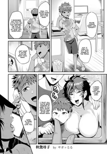 Page 5 of Shuen Boshi - preview thumbnail