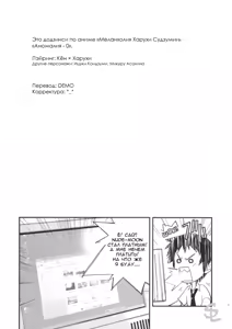 Page 22 of ANOMALY-0 | АНОМАЛИЯ-0 - preview thumbnail