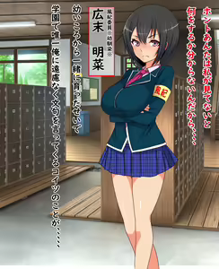 Page 19 of Kyochin Sugite Fuuzoku de sura Dekin no Ore ga Chinpo no Ookisa de Kaikyuu ga Kimaru Machi ni Hikkoshita Kekka,,, - preview thumbnail