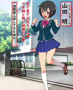 Page 34 of Kyochin Sugite Fuuzoku de sura Dekin no Ore ga Chinpo no Ookisa de Kaikyuu ga Kimaru Machi ni Hikkoshita Kekka,,, - preview thumbnail