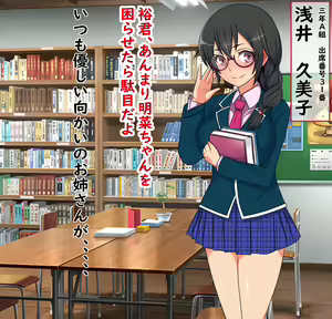 Page 37 of Kyochin Sugite Fuuzoku de sura Dekin no Ore ga Chinpo no Ookisa de Kaikyuu ga Kimaru Machi ni Hikkoshita Kekka,,, - preview thumbnail