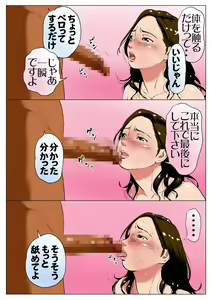 Page 123 of 2サークル4作品総集編！284ページフルカラー加筆＋パイパン差分追加！ - preview thumbnail