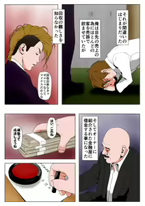 Page 172 of 2サークル4作品総集編！284ページフルカラー加筆＋パイパン差分追加！ - preview thumbnail