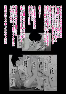 Page 221 of 2サークル4作品総集編！284ページフルカラー加筆＋パイパン差分追加！ - preview thumbnail