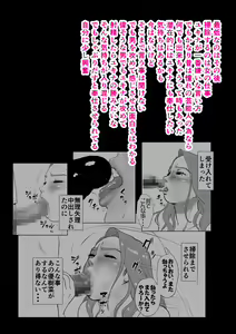 Page 226 of 2サークル4作品総集編！284ページフルカラー加筆＋パイパン差分追加！ - preview thumbnail