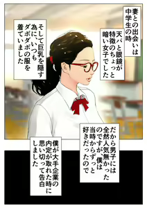 Page 372 of 2サークル4作品総集編！284ページフルカラー加筆＋パイパン差分追加！ - preview thumbnail