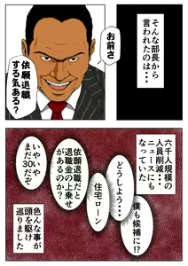 Page 376 of 2サークル4作品総集編！284ページフルカラー加筆＋パイパン差分追加！ - preview thumbnail