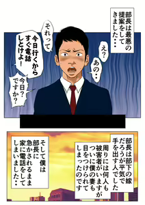 Page 378 of 2サークル4作品総集編！284ページフルカラー加筆＋パイパン差分追加！ - preview thumbnail