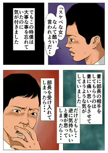 Page 393 of 2サークル4作品総集編！284ページフルカラー加筆＋パイパン差分追加！ - preview thumbnail