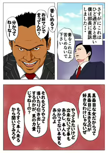 Page 444 of 2サークル4作品総集編！284ページフルカラー加筆＋パイパン差分追加！ - preview thumbnail