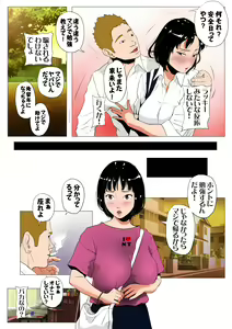 Page 526 of 2サークル4作品総集編！284ページフルカラー加筆＋パイパン差分追加！ - preview thumbnail