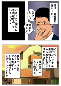 Page 94 of 2サークル4作品総集編！284ページフルカラー加筆＋パイパン差分追加！ - preview thumbnail
