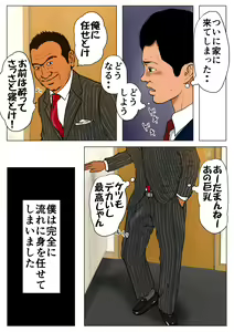 Page 96 of 2サークル4作品総集編！284ページフルカラー加筆＋パイパン差分追加！ - preview thumbnail
