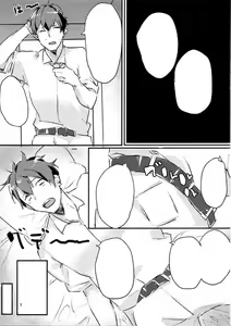 Page 2 of Nikousen no Eroi Hou - preview thumbnail