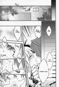 Page 3 of Ijiwaru Assassin! - preview thumbnail