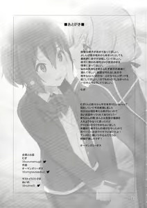 Page 20 of Pillow Color - preview thumbnail