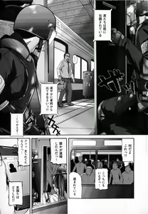 Page 107 of Shitsuke Ai - preview thumbnail