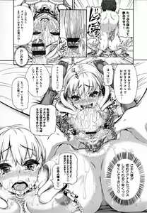 Page 127 of Shitsuke Ai - preview thumbnail