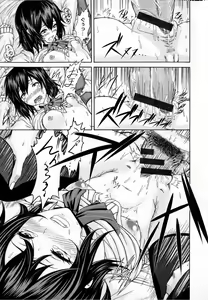 Page 195 of Shitsuke Ai - preview thumbnail