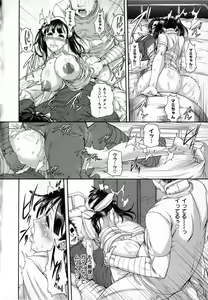 Page 26 of Shitsuke Ai - preview thumbnail