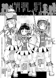 Page 142 of Dakara Kami-sama, Boku ni shika Mienai Chiisana Koibito o Kudasai. | 神啊求求您,請賜予一位只有我能看見的小戀人吧。 - preview thumbnail