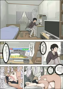 Page 18 of Charao ni Netorare Route 2 Vol. 4.6 - preview thumbnail