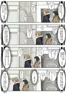 Page 2 of Charao ni Netorare Route 2 Vol. 4.6 - preview thumbnail