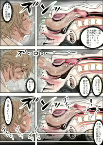 Page 57 of Charao ni Netorare Route 2 Vol. 4.6 - preview thumbnail