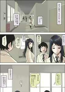 Page 61 of Charao ni Netorare Route 2 Vol. 4.6 - preview thumbnail