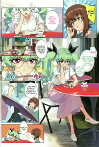 Page 15 of ERIKA Vol.2 - preview thumbnail
