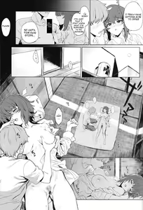 Page 28 of ERIKA Vol.2 - preview thumbnail