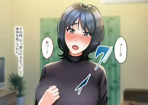 Page 179 of Musuko ni Otto no Omokage o Kasanete Ita Bakari ni… - preview thumbnail