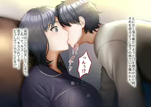 Page 22 of Musuko ni Otto no Omokage o Kasanete Ita Bakari ni… - preview thumbnail