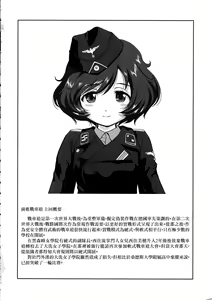 Page 4 of Yukiyukite Senshadou Battle of Pravda - preview thumbnail