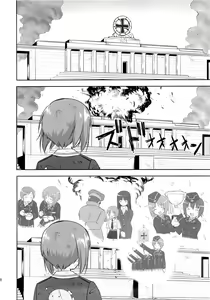 Page 67 of Yukiyukite Senshadou Kuromorimine no Tatakai - preview thumbnail